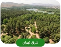 کافه‌های شرق تهران